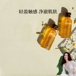 STENDERS | Aromatic Bath Oil Cleaning Moisturizing