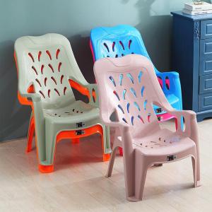 Keluojing | Outdoor Plastic Recliner With Armrest Low Foot Inclined Back and Headrest