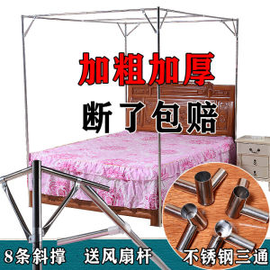 กิ๊บตั้งผ้าป้องกันยุงแบบหนีบไม่มีกุญแจ สเตนเลสหนา กางเกงบ็อกเซอร์ 3 ช่อง ที่นอนแบบย้อนยุค สเตนเลสหนา 1.5 ม. 1.8 ม. 1.2 ม.