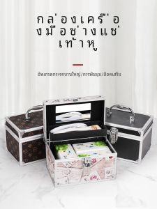 กล่องเครื่องมือการรักษาเท้าแบบพกพา Edgar Beauty Salon กล่องเครื่องมือสำหรับทำมือ อุปกรณ์นวดหู กล่องสำหรับเก็บเครื่องมือ