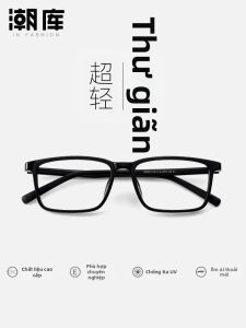 Chaoku | Gọng Kính Vuông Màu Đen Siêu Nhẹ TR90 Dành Cho Nam