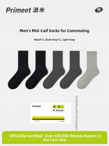PRIMEET | Anti-Bacteria Anti-Pilling Mens and Youth Cotton Socks