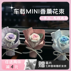 Mini Creative Car Rose Wool Flower Bouquet Air Outlet Aromatherapy Automobile Ornaments Decorative Air Conditioner Clips