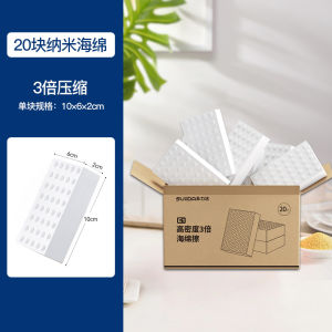 New Nano Sponge Magic Cleaner Kitchen Pot Washing Dish Cleaning Shoe Rubbing Durable Sponge Block Household Cleaning Tool