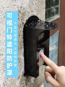 Outdoor Waterproof Bell Cover Villa Visible Doorbell Rainproof Shield Protection Sunshade for Smart Commercial Building System