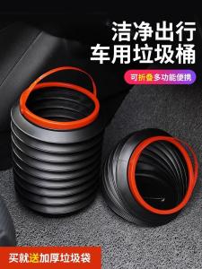 Wuling Hongguang Mini/ev Thế Hệ Thứ Ba Ô Tô V Bảo Quản Vệ Sinh Câu Cá Túi Đựng Xe Túi Đựng Rác Ô Tô Túi