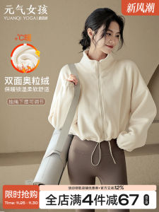 Womens Yoga Sportswear Fleece Lined Thick Long Sleeve Casual Fashionable Running Training Fitness Top Autumn Winter Outerwear