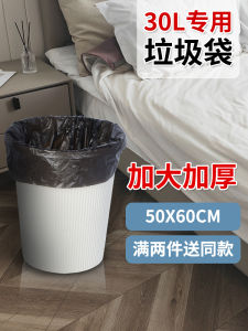 Túi Rác Bằng Nhựa Dày Cỡ Lớn Cầm Tay Có Dây Rút Dùng Trong Gia Đình Túi Đựng Rác Nhà Bếp 25L Túi Đựng Rác Đặc Biệt Cho Thùng Rác