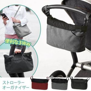Large Capacity Baby Stroller Hanging Bag Storage Bottle Bag Accessory Universal Hook for Baby Stroller Handcart Other Accessories