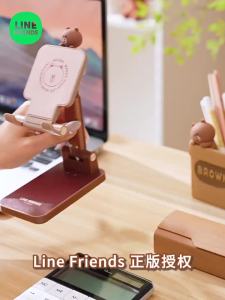 100% Authentic Line Friends Phone Holder with Wireless Charging Foldable Compact Portable Adjustable Non-slip Wear-resistant Silicone 15W/10W/7.5W/5W LFB298