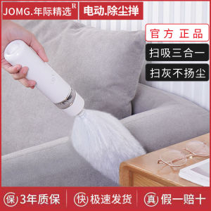 Electric Duster Gap Dust Sweeping Cleaning Gadget For Home Cleaning Electrostatic Adsorption Chicken Feather Zen Washable