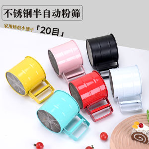 Handheld Stainless Steel Flour Sieve for Baking Low Gluten Ultra Fine Cake Flour Filter Traditional Style Kitchen Cooking Tool
