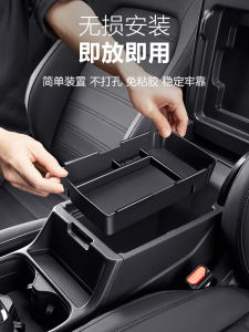 Honda CRV Howying 23-26 Model Year Center Console Storage Box Organizer Car Accessories Simplistic Design Press Open Hanging Installation