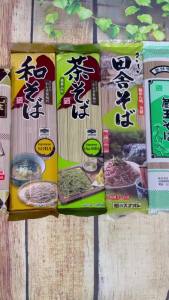 Mì Sợi Khô Plain Noodles 200g/320g - Mì Soba Kiều Mạch - Yamamori / Miura / Itsuki / Men Sunaoshi