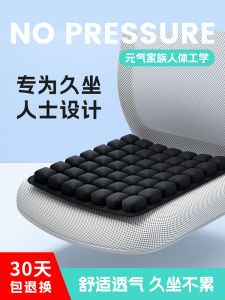 Đệm Ghế Làm Việc Giảm Bớt Áp Lực Ngồi Lâu Đệm Ghế Chống Đau Mông Đệm Ghế Văn Phòng Đệm Ghế Sofa Đệm Ghế Sofa Đệm Ghế