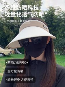 หมวกกันแดดทรงสูงแบบลำลองสำหรับผู้หญิง ฤดูร้อนปี 2024 หมวกกันแดดแบบลำลองป้องกันรังสียูวี หมวกกันแดดกลางแจ้งแบบสวมหัวปี 2024