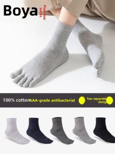 Boya Mens Cotton Socks Five-Finger Thickened Winter Mid-Calf Thin Summer Absorbent Short Socks Breathable Anti-Odor Socks