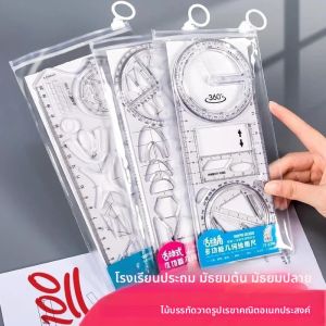 ไม้บรรทัดอเนกประสงค์ 360 ° ไม้บรรทัดวาดรูปทรงเรขาคณิตที่สามารถเคลื่อนย้ายได้สําหรับนักเรียนคณิตศาสตร์ชั้นประถมศึกษา เครื่องมือร่างแบบพกพา