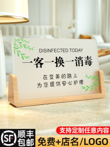 Acrylic Todays Room Sanitized Signboard Vertical Stand Hotel Guest Room Hygiene Reminder Board Disposable for Beauty Salons Hospitals