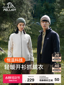 Pelliot Outdoor Fleece Jacket Mens Spring New Style Casual Plush Windproof Warm Breathable Zipper Closure City Outdoor Series