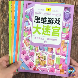 【思维游戏大迷宫】（全套6册）儿童思维逻辑专注力训练益智脑力游戏书 Chinese Children Picture Work Book Buku Webuild