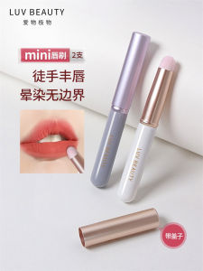 Love Stuff Lip Brush Lip Brush Lipstick Smudges Makeup Artist Special Classy Portable Mini round Head Lip Brush with Lid