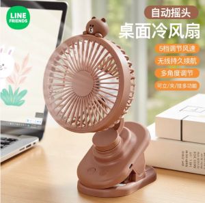 LINE FRIENO Desktop fan silent shaking head desktop that can be clipped to the bedside in the office dormitory student portable small fan usb charging