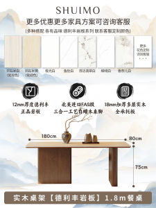 Delifeng Rock Board Hole Stone French Style Dining Table Home Use Small Luxury Cream Semi-Circular Rectangle Living Room Table