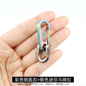 Creative Titanium Alloy Keychain Outdoor Multi-functional Tool Metal Lock Keychain Portable Horse Hoof Shaped Carabiner