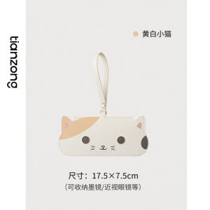 Portable Hanging Sunglasses Storage Bag Womens Cute Leather Eyeglass Storage Box Bag Hanging Purse Lens Protective Cover