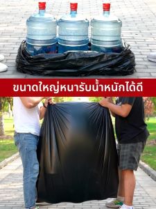 ZHANGJI | Thick Commercial Trash Bags 100 Pieces