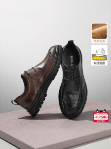 Belle | Breathable Shock-absorbing Height-increasing Genuine Leather Mens Dress Shoes