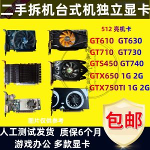 GALAXY GT610 630 730 740 GTX650 660 Graphics Card 1G 2G 512M VGA HDMI for Desktop Computer Hardware New Condition