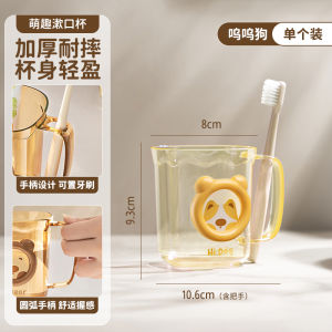 Creative Cute Toothbrush Cup Set for Students Couples Home Use Childrens Mouthwash Cup Cartoon Design Bathroom Accessories