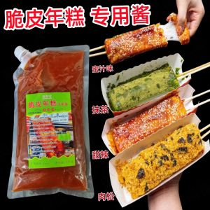 Secret Roasted Sauce 2kg Slightly Spicy Flavor for Commercial Use Ideal for Barbecue and Street Stalls Perfect Selling Product