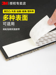 3M Strong Double-Sided Tape Thick PE Foam Sponge Tape High Adhesive Strength Waterproof Heat Resistant Home Office Use Wall Fixing Picture Frame Advertisement Board Hook Nameplate