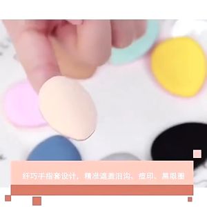 Mini Finger Foundation Puff Wet & Dry Makeup Sponge for Foundation Concealer Blush & Contouring Soft Seamless Finish for Flawless Application