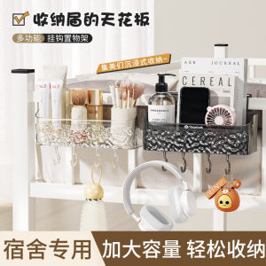 No-Drill Large Capacity Storage Rack Student Dormitory Essential Bedside Hanging Basket Organizer Plastic Storage Solution