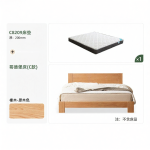 YUANSHI YUANSU | Modern Simple Oak Bed 1.8m