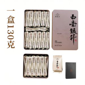Baihao Yinzhen Fuding Panyi Head Harvest Early Spring Wild Premium White Tea