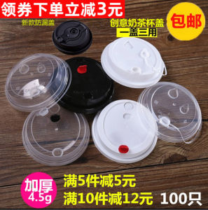 Disposable Coffee Paper Cup Milk Tea Cup Lid Injection Cup Lid 90 Caliber Plastic Pp Cup Lid with Plug 100 Pcs