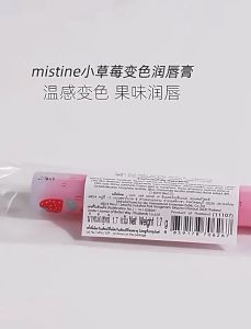 ⚡ส่งไว⚡ Mistine Pink Magic Lip Plus Vitamin E Strawberry ลิปมันเปลี่ยนสี มิสทีน พิงค์ เมจิก ลิป พลัส วิตามิน อี.....
