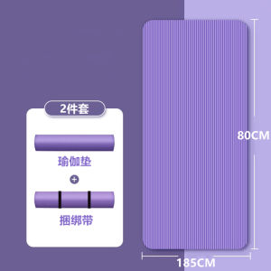 ActStar Yoga Mat for Men and Women with Stripe Pattern Extra Wide Thick Anti-Slip Home Fitness Dance Mat Ideal for Yoga and Aerobics