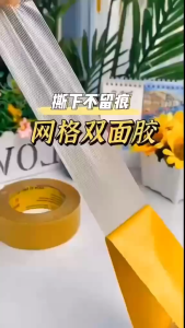 5M Multi-Purpose Double Sided Mesh Tape Strong Adhesive Heavy Duty