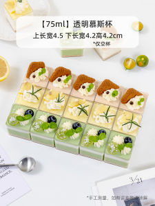 พลาสติกทิ้งมินิสแควร์เค้กกล่องมูส Cupcake Wrappers สําหรับขนมหวานและมินิทีรามิสุ