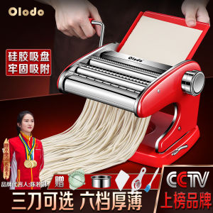 Classy Noodle Press Household Small Noodle Maker Manual Commercial Full-Automatic Dumpling Wrapper Machine Multi-Function Rolling Machine
