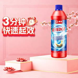 GUOQI | Strong Dredge Drain Cleaner for Kitchen Grease and Toilet Blockage