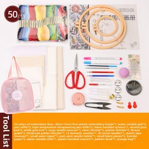 QINGPIN | Embroidery DIY Craft Kit