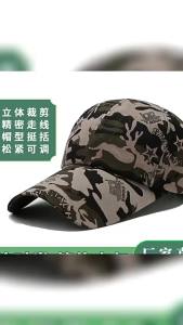 【K】Men  Hunting Caps Outdoor Sports Golf Caps Adjustable Summer Snapback Baseball Caps Hip Hop Hat UV Protection Sun Hats