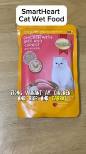 85g Smartheart Smart heart Cat Wet Food Pouch Adult Chicken with Rice and Cheese Carrot Kanikama